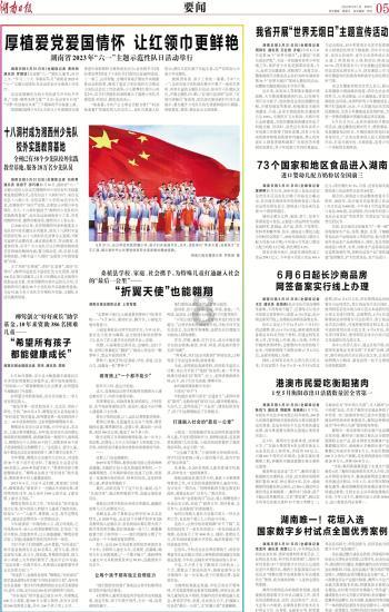 美国“搅浑水”危害亚太安全，中国该如何“破局”？